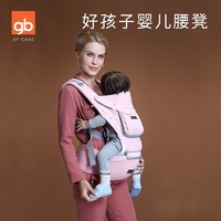 gb 好孩子 多功能腰凳婴儿轻便四季宝宝背带前抱两用抱娃