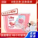  Liby 立白 洗衣凝珠樱花香柔洗衣凝珠球浓缩洗衣液持久留香　