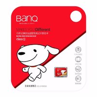 BanQ U1 PRO micro SD存储卡128GB 高速版