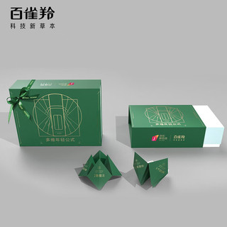 PECHOIN 百雀羚 精华 多维年轻公式礼盒