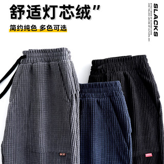 JEANSWEST 真维斯 男士灯芯绒束脚休闲裤  2022092108-WK4*2件