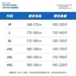 真维斯（JEANSWEST）简约字母印花短袖t恤男圆领港风ins潮牌半袖体恤宽松时尚青少年休闲体恤衫 白色 冰冻柠檬_Z L