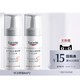 Eucerin 优色林 充盈展颜鲜活维C精华液 8ml*2「赠满99-15回购券」