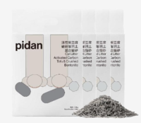抖音超值购：pidan 彼诞 活性炭豆腐混合猫砂 2.4kg*4包