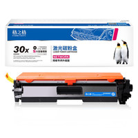 G&G 格之格 CF230A 硒鼓 带芯片版 3500页 黑色 单支装