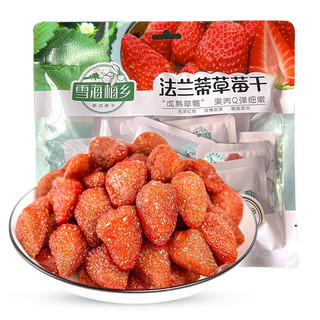 雪海梅乡混合果干独立小包装 泰式芒果干办公室蜜饯 法兰蒂草莓干 泰式芒果条105g