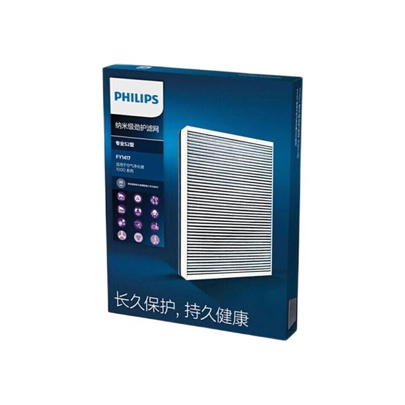 PHILIPS 飞利浦 FY1417 空气净化器滤网