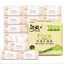 C&S 洁柔 粉Face系列 抽纸 3层120抽18包