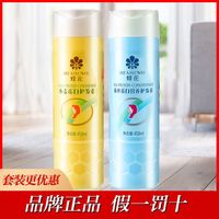 正品 上海蜂花护发素干枯毛躁修护头发护理发膜女老牌顺滑香味