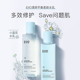 EIIO 奕沃 水乳套装蓝艾菊修复韩国夏季清爽油皮敏感肌滋润控油补水护肤爽肤水乳液男女学生平价 修护柔肤乳150ml