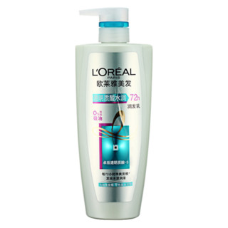 欧莱雅（LOREAL）透明质酸水润润发乳 新旧包装随机发货 700ml*3