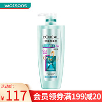  L'OREAL PARIS/巴黎欧莱雅 透明质酸水润系列 润发乳  700ml*3
