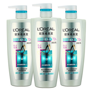 欧莱雅（LOREAL）透明质酸水润润发乳 新旧包装随机发货 700ml*3