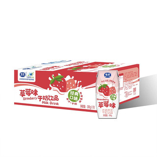 银桥 银桥碧海钻草莓味牛奶饮品早餐奶酸酸乳 200ml*10盒整箱装 草莓味
