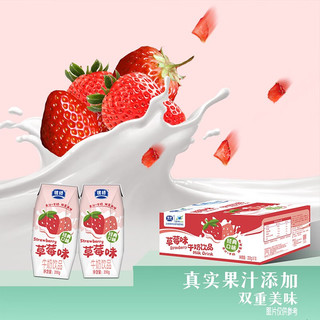 银桥 银桥碧海钻草莓味牛奶饮品早餐奶酸酸乳 200ml*10盒整箱装 草莓味