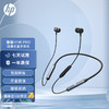 惠普（HP） H1W PRO 项圈耳机 无线蓝牙耳机 颈挂脖式音乐运动跑步入耳式耳塞苹果华为小米通用 立体声+长续航+磁吸收纳