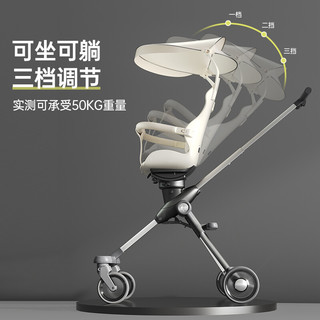 COOGHI 酷骑 遛娃神器可坐可躺高景观宝宝婴儿推车轻便可折叠溜娃车