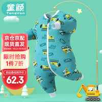 童颜 有劵的上：婴儿睡袋抱被儿童防踢被子宝宝睡衣春秋薄棉空气层分腿睡袋 挖土机 100cm