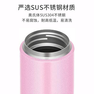 THERMOS 膳魔师 日本原装进口不锈钢保冷杯轻巧便携车载水杯半旋开盖大容量500ml 160°开盖