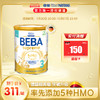 BEBA 雀巢贝巴 德国雀巢BEBA至尊新版 3段830g