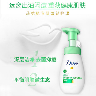 Dove 多芬 氨基酸洗面奶 160ml*2