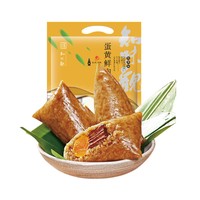 知味观 蛋黄鲜肉粽140g*2只端午粽子杭州嘉兴口味团购早餐