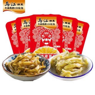 乌江 涪陵榨菜丝15g微辣榨菜30袋小包装咸菜下饭菜