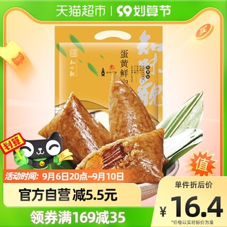 88VIP：知味观 蛋黄鲜肉粽140g*2只端午粽子杭州嘉兴口味团购早餐