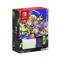 移动专享、移动端：Nintendo 任天堂 Switch OLED 游戏主机 喷射战士3限定 紫黄色 日版