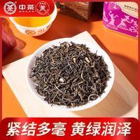 中茶 蝴蝶牌茉莉花茶227g