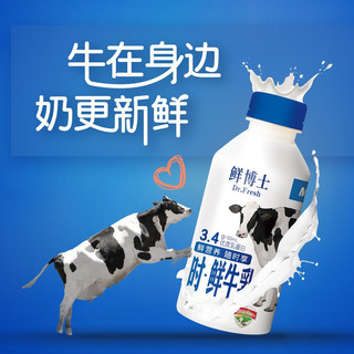 鲜博士时鲜牛乳全脂纯牛奶儿童牛奶优质乳蛋白含量3.4g485ml*4