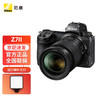 尼康（Nikon）Z 7II（Z7 2/Z72）全画幅微单相机 +（Z 24-70mm f/4 S）镜头套装 进阶摄影套装
