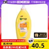 GARNIER 卡尼尔 身体乳400ml美白保湿