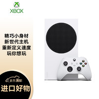 Microsoft 微软 美版 Xbox Series S 新世代主机