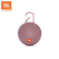 JBL 杰宝 CLIP3 2.0 便携蓝牙音箱 淡粉色