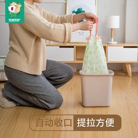 抖音超值购：汉世刘家 四叶草垃圾袋家用手提式加厚款厨房抽绳式印花自动收口大塑料袋