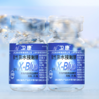 3.8焕新：Weicon 卫康 年抛x-blue软性亲水接触镜 1片 1050度