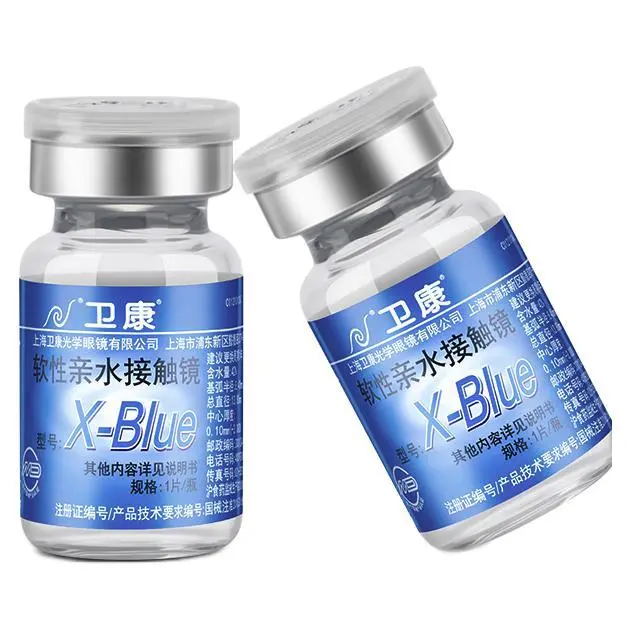 Weicon 卫康 年抛x-blue软性亲水接触镜