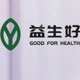 GOOD FOR HEALTH/益生好
