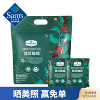 SAM Member's Mark 挂耳咖啡 300g(10g*30)