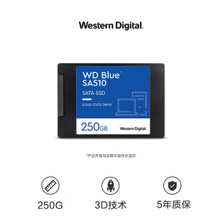 西部数据 WD) 250GB SSD固态硬盘 SA510 SATA Blue系列