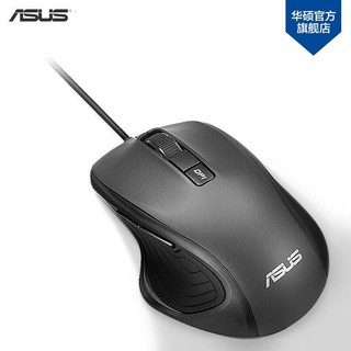 ASUS 华硕 UX300 PRO有线办公游戏笔记本台式机USB静音鼠标