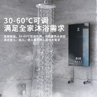 KNOCS 诺克司 即热式电热水器家用卫生间小型速热免储水式淋浴洗澡机