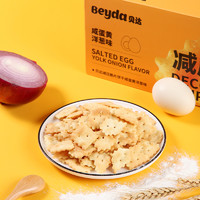 Breda 贝达 咸蛋黄苏打饼干 180g