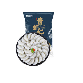 鲜尝态 青虾仁 100-120个 1kg