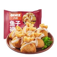 onez 丸滋 鱼子福袋 500g