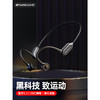 山水（SANSUI）TG18骨传导耳机 运动跑步蓝牙耳机不入耳挂耳式耳机 适用于苹果安卓华为小米