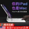 IFACE MALL ifacemall苹果iPad妙控键盘2022新款平板电脑适用智能保护套一体pro磁吸悬浮air4/5蓝牙键盘壳