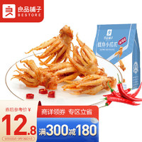 BESTORE 良品铺子 鱿鱼小爪爪麻辣味 即食鱿鱼60g