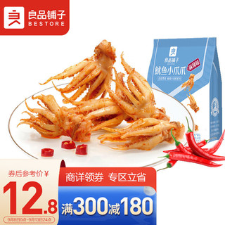 BESTORE 良品铺子 鱿鱼小爪爪麻辣味 即食鱿鱼60g